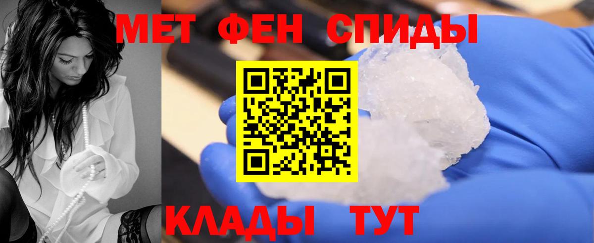 АМФ  Amphetamine 98%  Вход с VPN  Казань 