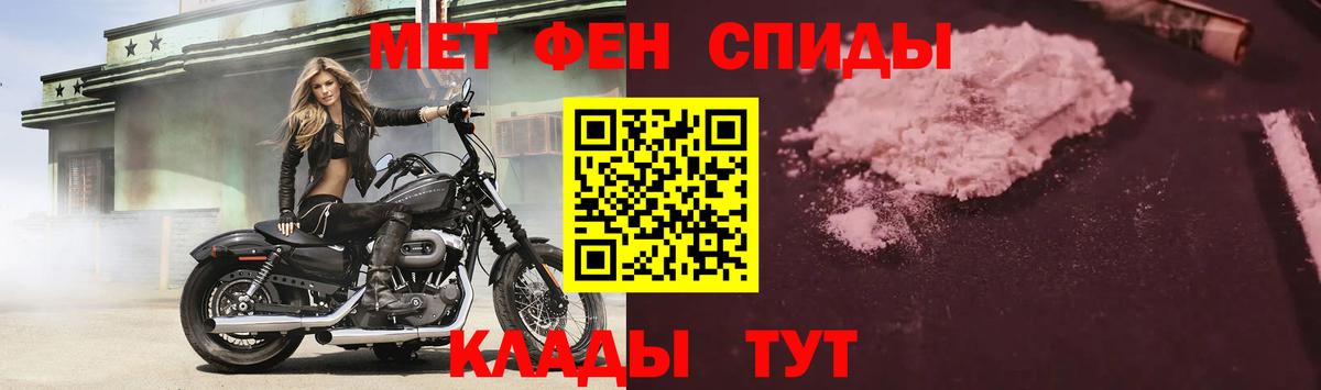 Амфетамин 98% Казань