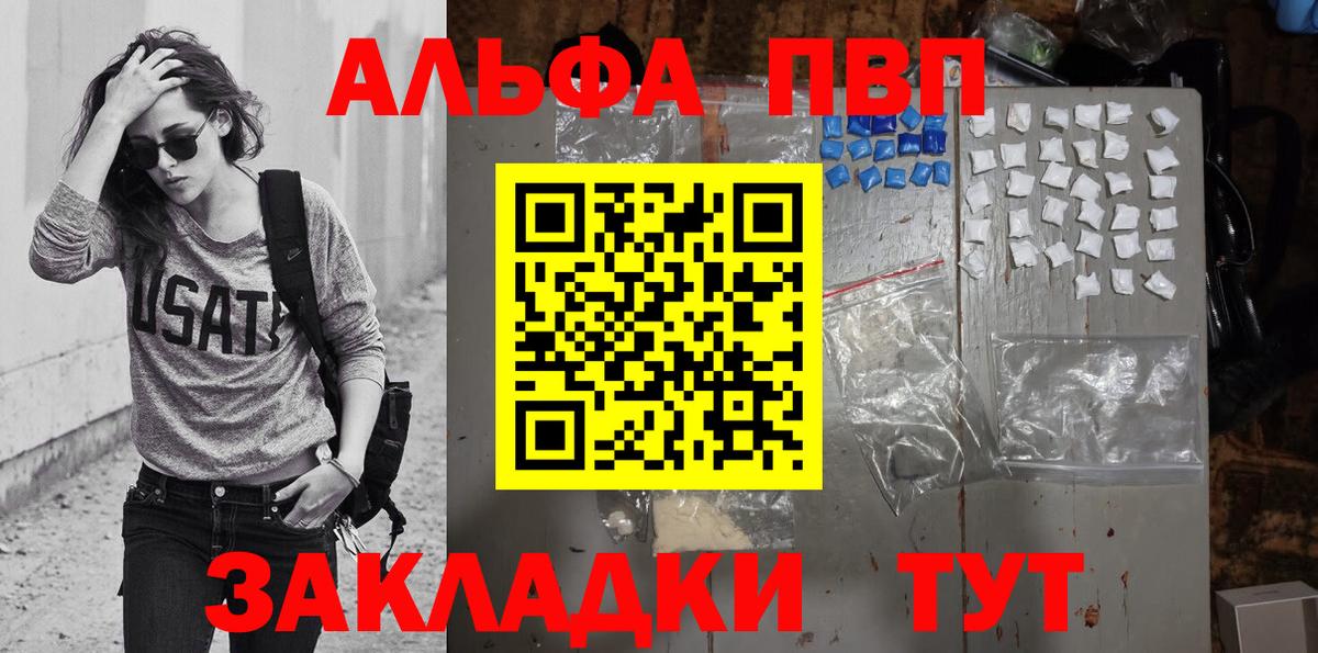 Alfa_PVP СК КРИС Казань