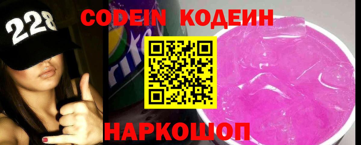 Меф мяу мяу Казань