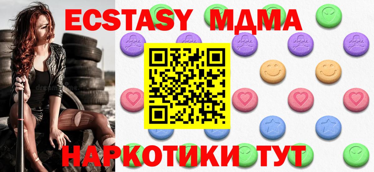 Экстази Punisher  Ecstasy VHQ  Казань  Ecstasy  Вход с VPN 