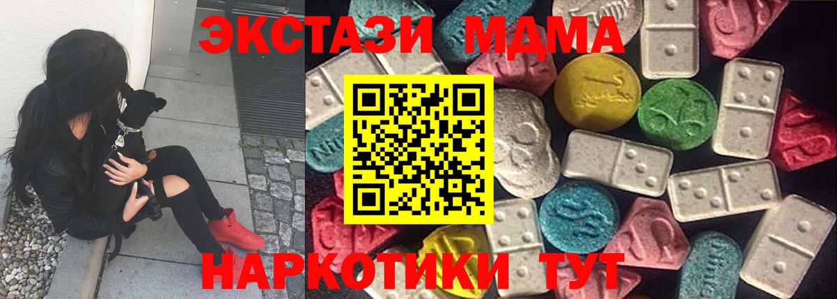 Ecstasy 99% Казань