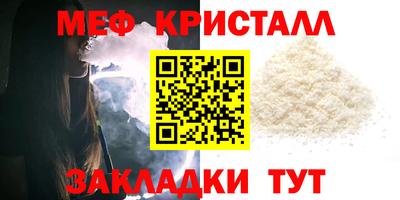 гашишное масло Бийск