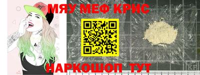 кристаллы Беслан