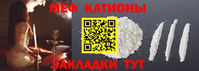 гашишное масло Бийск
