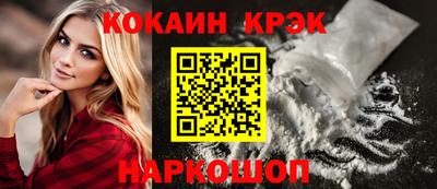 кристаллы Беслан