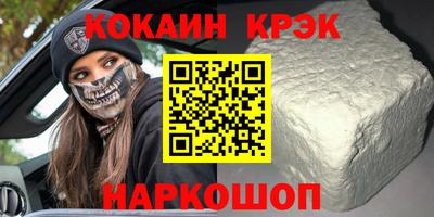 гашишное масло Бийск