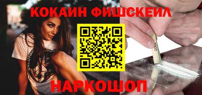 кристаллы Беслан