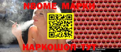 гашишное масло Бийск