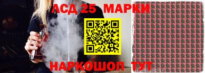 экстази Берёзовский