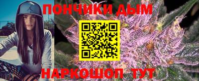 гашишное масло Бийск