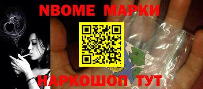 кристаллы Беслан