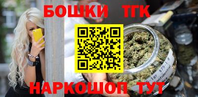кристаллы Беслан