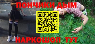кристаллы Беслан