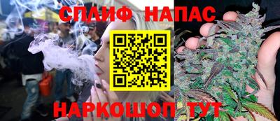 гашишное масло Бийск
