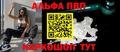 гашишное масло Бийск