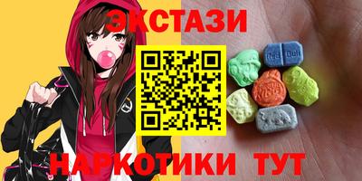 кристаллы Беслан