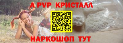 гашишное масло Бийск