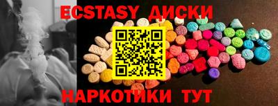 экстази Берёзовский