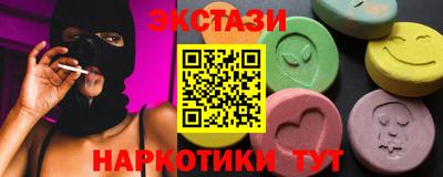 гашишное масло Бийск
