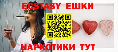 экстази Берёзовский