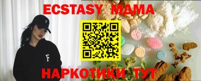 кристаллы Беслан