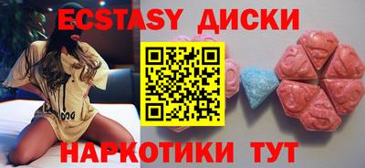 экстази Берёзовский