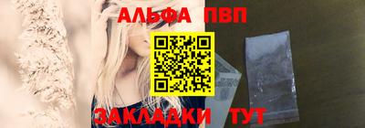 кристаллы Беслан