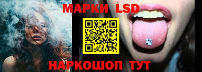 кристаллы Беслан