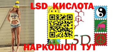 гашишное масло Бийск