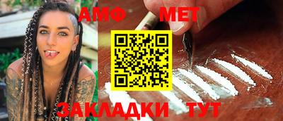 гашишное масло Бийск