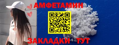 кристаллы Беслан