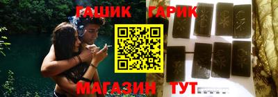 кристаллы Беслан