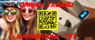 экстази Берёзовский