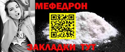 кристаллы Беслан