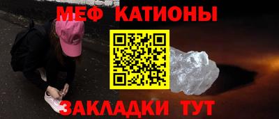 кристаллы Беслан
