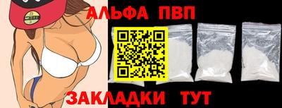 кристаллы Беслан
