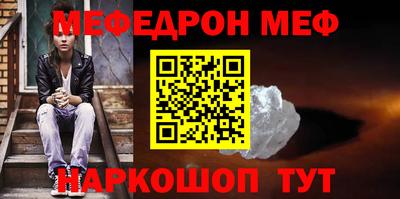 кристаллы Беслан