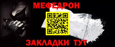 гашишное масло Бийск
