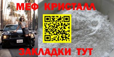 кристаллы Каменск-Шахтинский