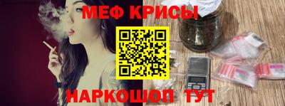 гашишное масло Бийск