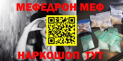 кристаллы Беслан