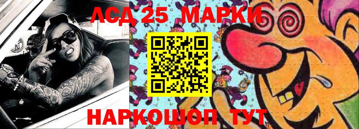 LSD-25 экстази кислота  Вход с VPN  Казань  Лсд 25 экстази ecstasy 