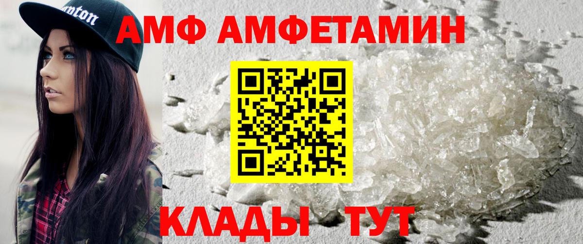 ГАШИШ  Кокаин  Сколько стоит  Экстази  Меф МЯУ МЯУ   А ПВП СК кристаллы  LSD-25  Казань  Вход с VPN  Марихуана 