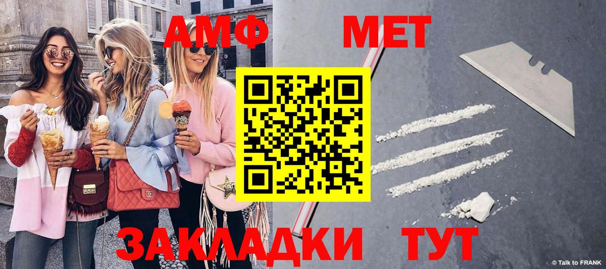 Первитин винт Казань