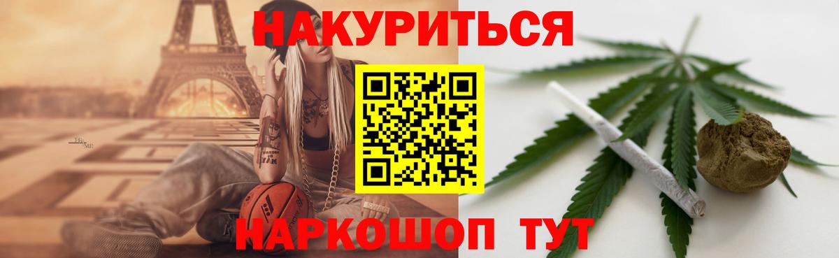 Канабис план Казань