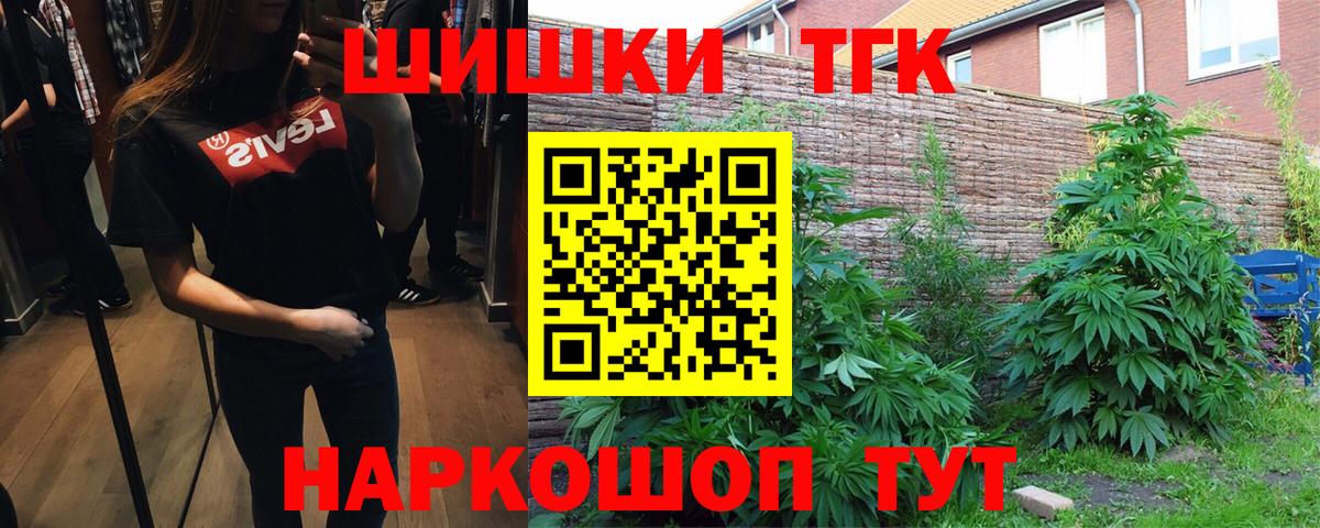Конопля OG Kush  МАРИХУАНА SATIVA & INDICA  Канабис сатива  Казань  Канабис тримм  Вход с VPN 